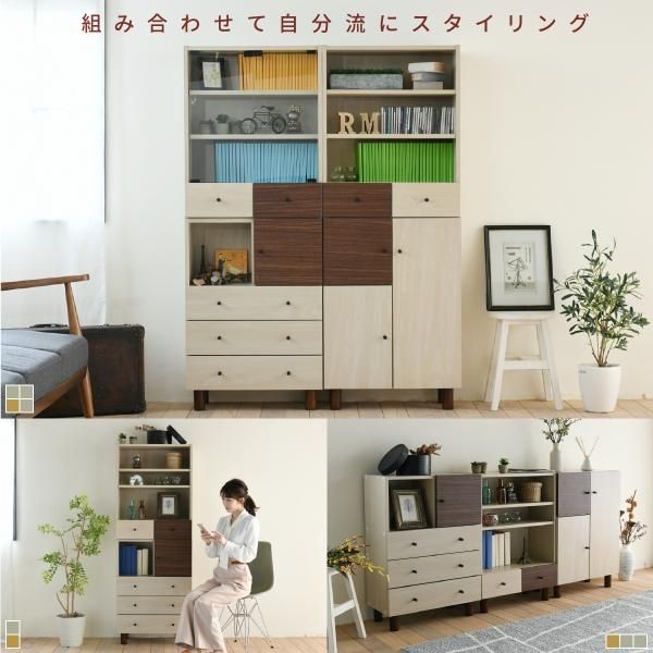 スーパSALE10倍＆4時間限定10％OFF チェスト 木製 ラック ディスプレイ 幅60 奥行30 高さ85 衣類 収納 リビングボード ルーター シンプル かわいい ブラウン ベッドサイド 一人暮らし リビング収納 MI