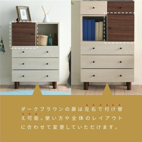 スーパSALE10倍＆4時間限定10％OFF チェスト 木製 ラック ディスプレイ 幅60 奥行30 高さ85 衣類 収納 リビングボード ルーター シンプル かわいい ブラウン ベッドサイド 一人暮らし リビング収納 MI