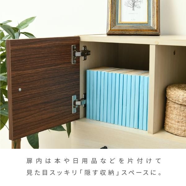 スーパSALE10倍＆4時間限定10％OFF チェスト 木製 ラック ディスプレイ 幅60 奥行30 高さ85 衣類 収納 リビングボード ルーター シンプル かわいい ブラウン ベッドサイド 一人暮らし リビング収納 MI