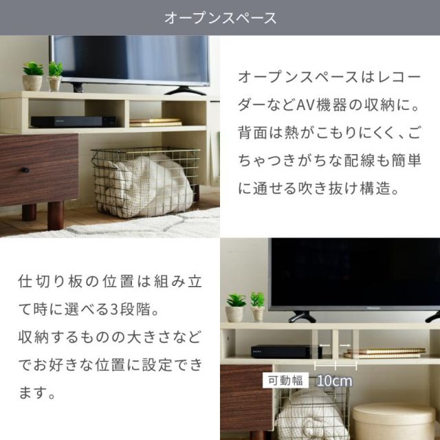 スーパSALE10倍＆4時間限定10％OFF 伸縮 テレビ台 引き出し ルーター収納 フラップ扉 高さ45 ワイド コンパクトコーナー 伸ばせる DVD ブルーレイ 脚付き 一人暮らし シンプル ナチュラル 扉 MI
