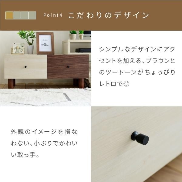 スーパSALE10倍＆4時間限定10％OFF 伸縮 テレビ台 引き出し ルーター収納 フラップ扉 高さ45 ワイド コンパクトコーナー 伸ばせる DVD ブルーレイ 脚付き 一人暮らし シンプル ナチュラル 扉 MI