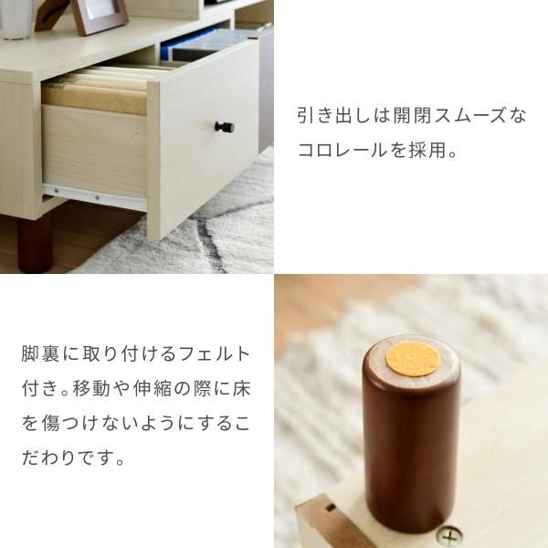 スーパSALE10倍＆4時間限定10％OFF 伸縮 テレビ台 引き出し ルーター収納 フラップ扉 高さ45 ワイド コンパクトコーナー 伸ばせる DVD ブルーレイ 脚付き 一人暮らし シンプル ナチュラル 扉 MI