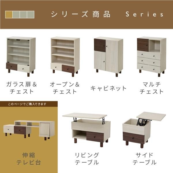 スーパSALE10倍＆4時間限定10％OFF 伸縮 テレビ台 引き出し ルーター収納 フラップ扉 高さ45 ワイド コンパクトコーナー 伸ばせる DVD ブルーレイ 脚付き 一人暮らし シンプル ナチュラル 扉 MI