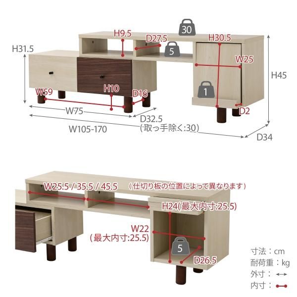 スーパSALE10倍＆4時間限定10％OFF 伸縮 テレビ台 引き出し ルーター収納 フラップ扉 高さ45 ワイド コンパクトコーナー 伸ばせる DVD ブルーレイ 脚付き 一人暮らし シンプル ナチュラル 扉 MI