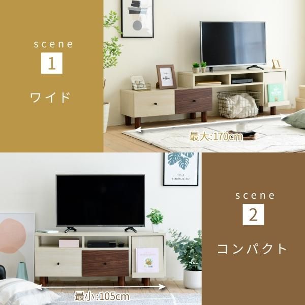 スーパSALE10倍＆4時間限定10％OFF 伸縮 テレビ台 引き出し ルーター収納 フラップ扉 高さ45 ワイド コンパクトコーナー 伸ばせる DVD ブルーレイ 脚付き 一人暮らし シンプル ナチュラル 扉 MI