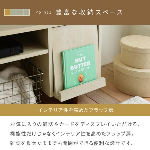 スーパSALE10倍＆4時間限定10％OFF 伸縮 テレビ台 引き出し ルーター収納 フラップ扉 高さ45 ワイド コンパクトコーナー 伸ばせる DVD ブルーレイ 脚付き 一人暮らし シンプル ナチュラル 扉 MI