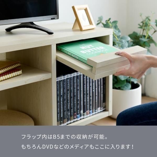 スーパSALE10倍＆4時間限定10％OFF 伸縮 テレビ台 引き出し ルーター収納 フラップ扉 高さ45 ワイド コンパクトコーナー 伸ばせる DVD ブルーレイ 脚付き 一人暮らし シンプル ナチュラル 扉 MI