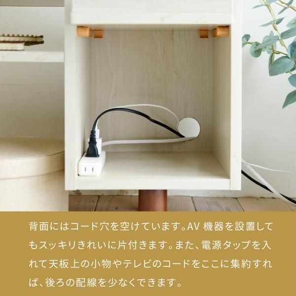 スーパSALE10倍＆4時間限定10％OFF 伸縮 テレビ台 引き出し ルーター収納 フラップ扉 高さ45 ワイド コンパクトコーナー 伸ばせる DVD ブルーレイ 脚付き 一人暮らし シンプル ナチュラル 扉 MI