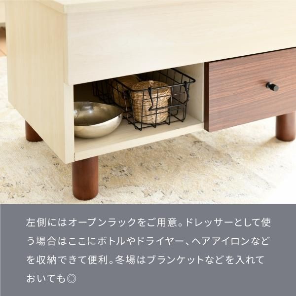 3%OFFクーポン有  リフトアップテーブル リビングテーブル 昇降式テーブル 引き出し ナチュラル 幅65 在宅勤務 テレワーク 長方形 ひとり暮らし 木製 コンパクト 収納 MI