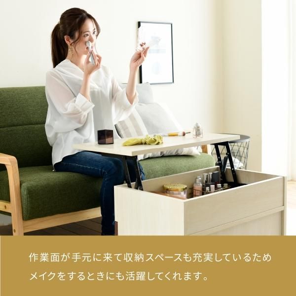 3%OFFクーポン有  リフトアップテーブル リビングテーブル 昇降式テーブル 引き出し ナチュラル 幅65 在宅勤務 テレワーク 長方形 ひとり暮らし 木製 コンパクト 収納 MI