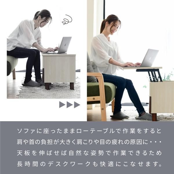 3%OFFクーポン有  リフトアップテーブル リビングテーブル 昇降式テーブル 引き出し ナチュラル 幅65 在宅勤務 テレワーク 長方形 ひとり暮らし 木製 コンパクト 収納 MI