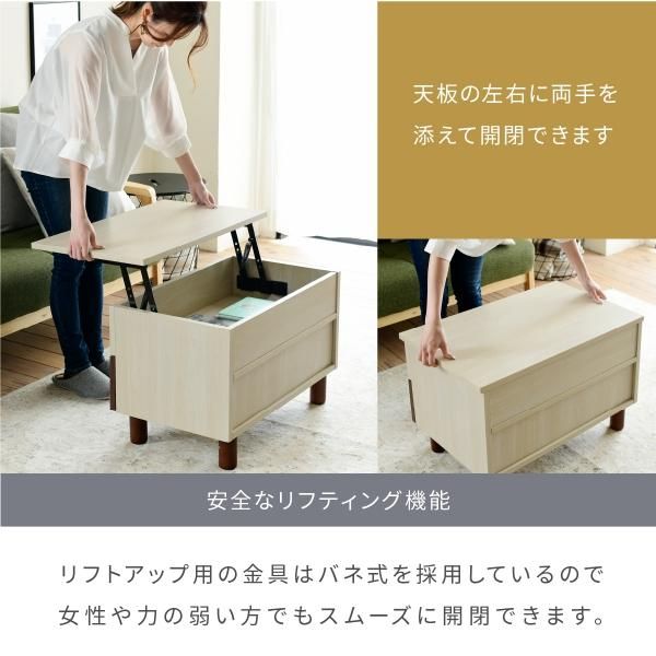 3%OFFクーポン有  リフトアップテーブル リビングテーブル 昇降式テーブル 引き出し ナチュラル 幅65 在宅勤務 テレワーク 長方形 ひとり暮らし 木製 コンパクト 収納 MI