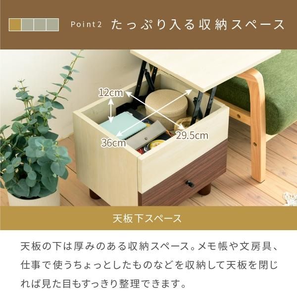 スーパSALE10倍＆4時間限定10％OFF リフティング サイドテーブル リフトアップ 昇降 おしゃれ ソファ横 引き出し 幅40 奥行35 ナチュラル コンパクト 収納 マガジンラック ブラウン 木製 MI