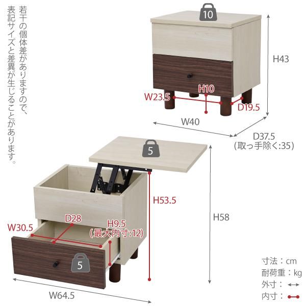 スーパSALE10倍＆4時間限定10％OFF リフティング サイドテーブル リフトアップ 昇降 おしゃれ ソファ横 引き出し 幅40 奥行35 ナチュラル コンパクト 収納 マガジンラック ブラウン 木製 MI