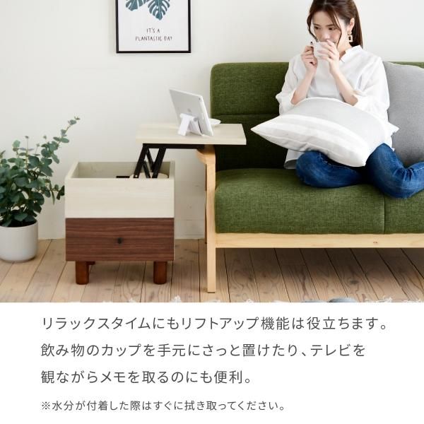 スーパSALE10倍＆4時間限定10％OFF リフティング サイドテーブル リフトアップ 昇降 おしゃれ ソファ横 引き出し 幅40 奥行35 ナチュラル コンパクト 収納 マガジンラック ブラウン 木製 MI
