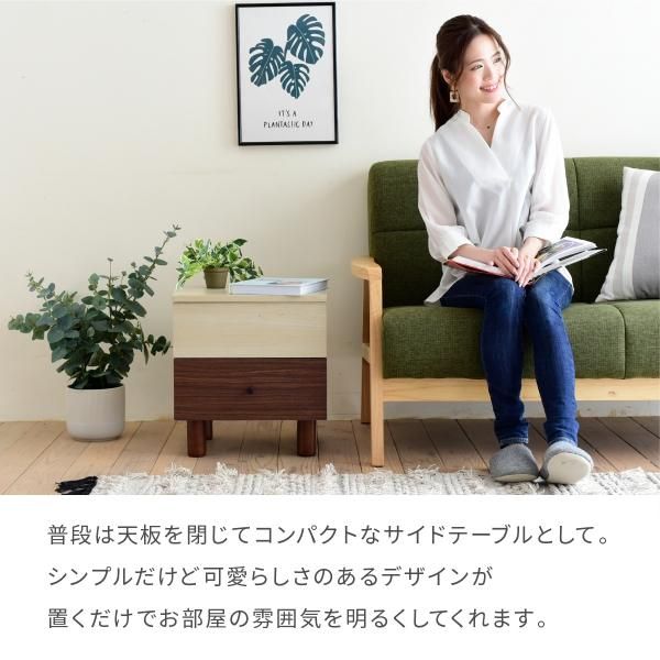 スーパSALE10倍＆4時間限定10％OFF リフティング サイドテーブル リフトアップ 昇降 おしゃれ ソファ横 引き出し 幅40 奥行35 ナチュラル コンパクト 収納 マガジンラック ブラウン 木製 MI