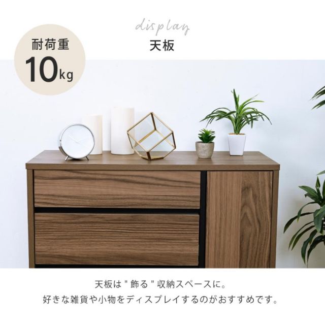 スーパSALE10倍＆4時間限定10％OFF リビングボード 北欧 チェスト ワイドチェスト 4段 キャビネット 大容量 整理 服収納 引き出し タンス 黒 木製 洋服 大 容量 脚付き 幅77.5 リビング 扉 MI