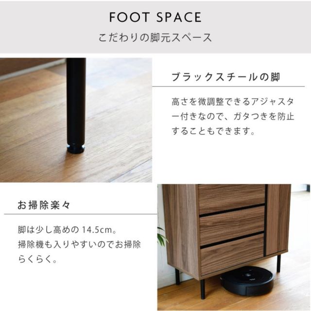 スーパSALE10倍＆4時間限定10％OFF リビングボード 北欧 チェスト ワイドチェスト 4段 キャビネット 大容量 整理 服収納 引き出し タンス 黒 木製 洋服 大 容量 脚付き 幅77.5 リビング 扉 MI