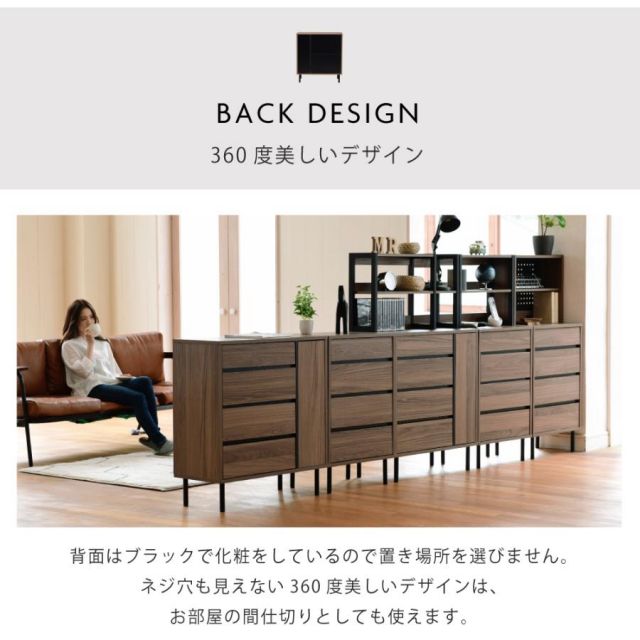 スーパSALE10倍＆4時間限定10％OFF リビングボード 北欧 チェスト ワイドチェスト 4段 キャビネット 大容量 整理 服収納 引き出し タンス 黒 木製 洋服 大 容量 脚付き 幅77.5 リビング 扉 MI