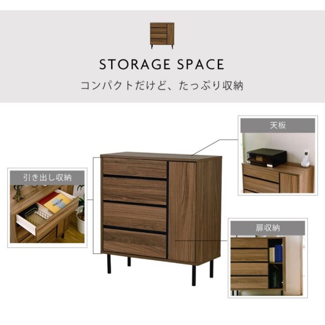 スーパSALE10倍＆4時間限定10％OFF リビングボード 北欧 チェスト ワイドチェスト 4段 キャビネット 大容量 整理 服収納 引き出し タンス 黒 木製 洋服 大 容量 脚付き 幅77.5 リビング 扉 MI