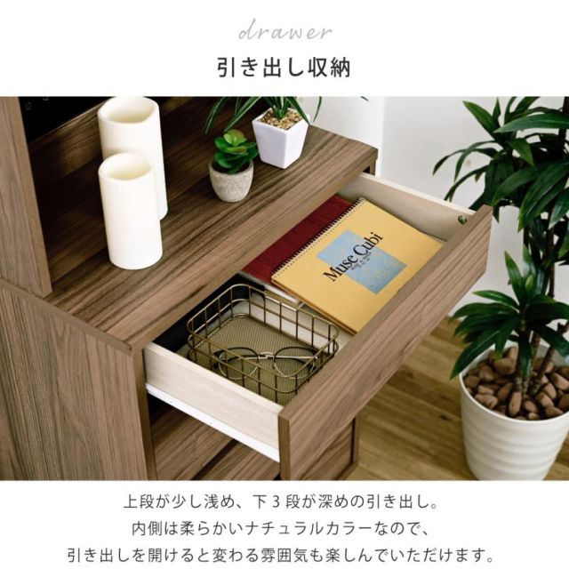 スーパSALE10倍＆4時間限定10％OFF サイドボード スリム 飾り棚付きチェスト コンセント付きチェスト ラック付き 木製 4段 北欧 ブラック ブラウン 引き出し 脚付き 黒 幅55.5 奥行35.5 薄型 収納 MI