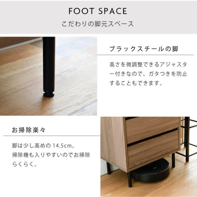 スーパSALE10倍＆4時間限定10％OFF サイドボード スリム 飾り棚付きチェスト コンセント付きチェスト ラック付き 木製 4段 北欧 ブラック ブラウン 引き出し 脚付き 黒 幅55.5 奥行35.5 薄型 収納 MI