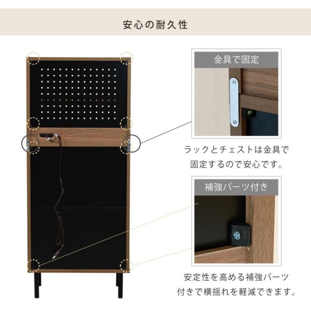 スーパSALE10倍＆4時間限定10％OFF サイドボード スリム 飾り棚付きチェスト コンセント付きチェスト ラック付き 木製 4段 北欧 ブラック ブラウン 引き出し 脚付き 黒 幅55.5 奥行35.5 薄型 収納 MI