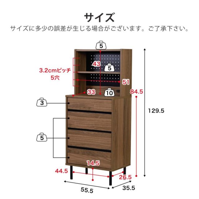 スーパSALE10倍＆4時間限定10％OFF サイドボード スリム 飾り棚付きチェスト コンセント付きチェスト ラック付き 木製 4段 北欧 ブラック ブラウン 引き出し 脚付き 黒 幅55.5 奥行35.5 薄型 収納 MI