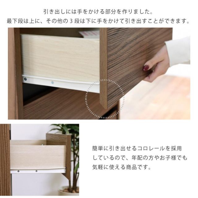 スーパSALE10倍＆4時間限定10％OFF ハイチェスト 幅55.5 ラック付きチェスト スリムチェスト 4段 木製 スリム 北欧 収納 ブラック ブラウン 脚付き サイドボード 奥行35.5cm 引き出し付き MI