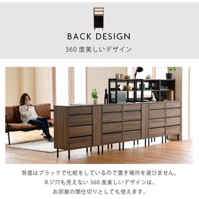 スーパSALE10倍＆4時間限定10％OFF ハイチェスト 幅55.5 ラック付きチェスト スリムチェスト 4段 木製 スリム 北欧 収納 ブラック ブラウン 脚付き サイドボード 奥行35.5cm 引き出し付き MI