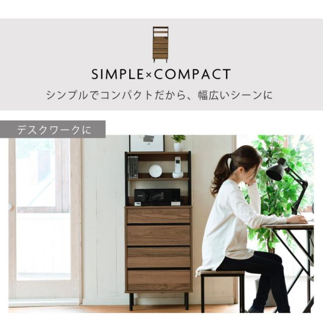 スーパSALE10倍＆4時間限定10％OFF ハイチェスト 幅55.5 ラック付きチェスト スリムチェスト 4段 木製 スリム 北欧 収納 ブラック ブラウン 脚付き サイドボード 奥行35.5cm 引き出し付き MI