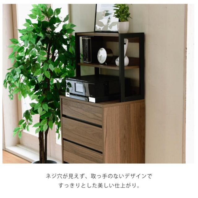 スーパSALE10倍＆4時間限定10％OFF ハイチェスト 幅55.5 ラック付きチェスト スリムチェスト 4段 木製 スリム 北欧 収納 ブラック ブラウン 脚付き サイドボード 奥行35.5cm 引き出し付き MI