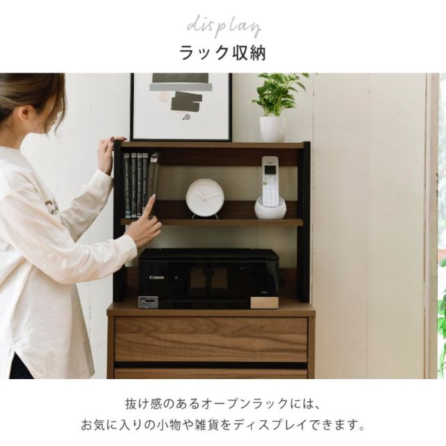 スーパSALE10倍＆4時間限定10％OFF ハイチェスト 幅55.5 ラック付きチェスト スリムチェスト 4段 木製 スリム 北欧 収納 ブラック ブラウン 脚付き サイドボード 奥行35.5cm 引き出し付き MI