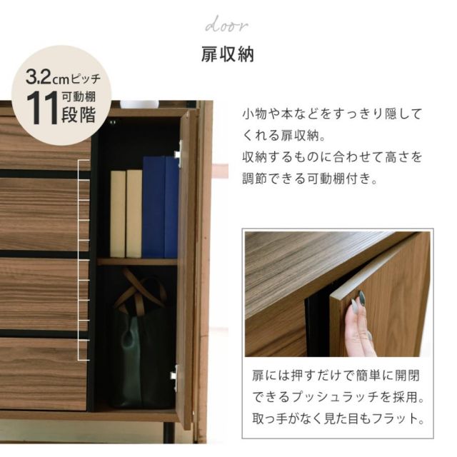 スーパSALE10倍＆4時間限定10％OFF サイドボード 北欧 リビングボード ハイタイプ ワイドチェスト 4段 リビングチェスト 引き出し 脚付き 奥行35.5 薄型 ブラック ブラウン コンセント 幅77.5 MI