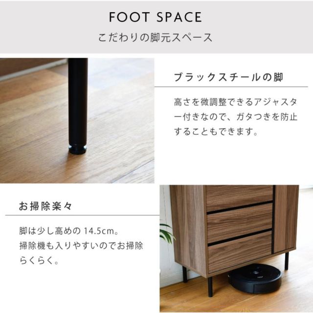 スーパSALE10倍＆4時間限定10％OFF サイドボード 北欧 リビングボード ハイタイプ ワイドチェスト 4段 リビングチェスト 引き出し 脚付き 奥行35.5 薄型 ブラック ブラウン コンセント 幅77.5 MI