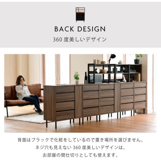 スーパSALE10倍＆4時間限定10％OFF サイドボード 北欧 リビングボード ハイタイプ ワイドチェスト 4段 リビングチェスト 引き出し 脚付き 奥行35.5 薄型 ブラック ブラウン コンセント 幅77.5 MI