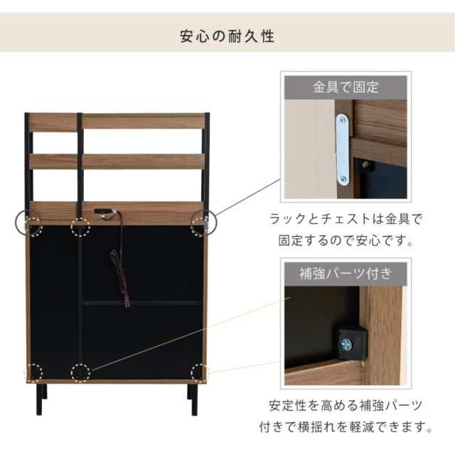 スーパSALE10倍＆4時間限定10％OFF サイドボード 北欧 リビングボード ハイタイプ ワイドチェスト 4段 リビングチェスト 引き出し 脚付き 奥行35.5 薄型 ブラック ブラウン コンセント 幅77.5 MI