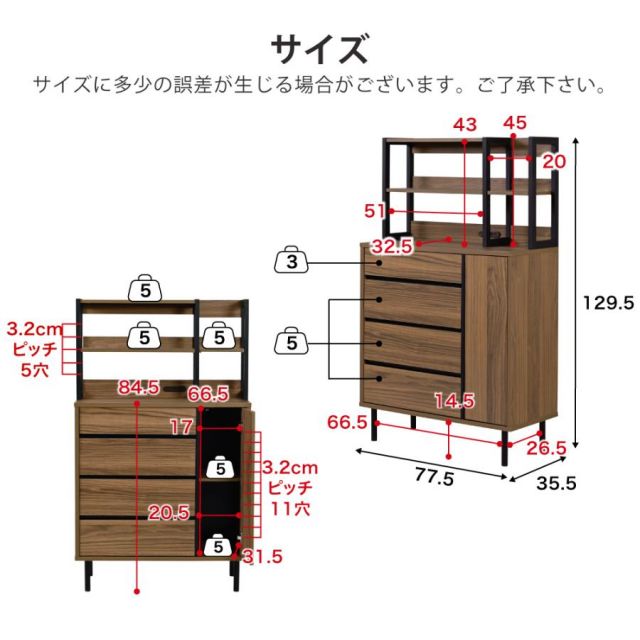 スーパSALE10倍＆4時間限定10％OFF サイドボード 北欧 リビングボード ハイタイプ ワイドチェスト 4段 リビングチェスト 引き出し 脚付き 奥行35.5 薄型 ブラック ブラウン コンセント 幅77.5 MI