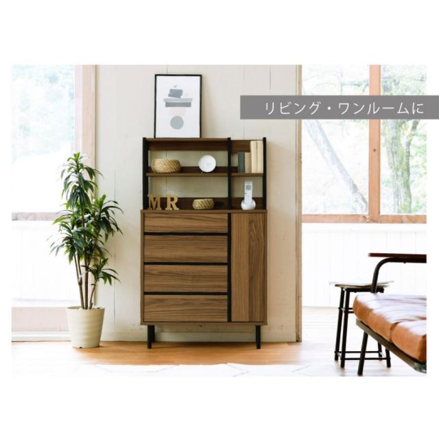 スーパSALE10倍＆4時間限定10％OFF サイドボード 北欧 リビングボード ハイタイプ ワイドチェスト 4段 リビングチェスト 引き出し 脚付き 奥行35.5 薄型 ブラック ブラウン コンセント 幅77.5 MI