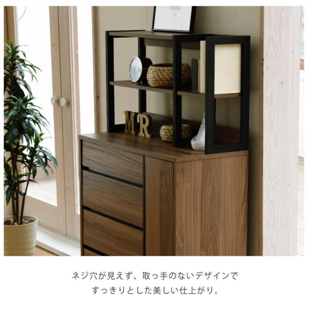 スーパSALE10倍＆4時間限定10％OFF サイドボード 北欧 リビングボード ハイタイプ ワイドチェスト 4段 リビングチェスト 引き出し 脚付き 奥行35.5 薄型 ブラック ブラウン コンセント 幅77.5 MI