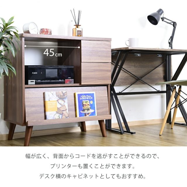 3%OFFクーポン有  キャビネット 北欧 ディスプレイラック おしゃれ リビングボード ハイタイプ リビングチェスト フラップ サイドボード ホワイト ブラウン フラップ扉 幅75