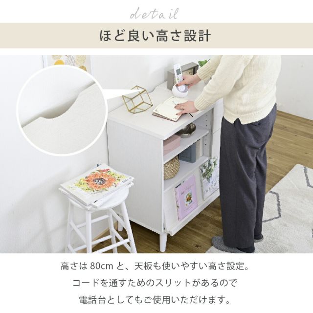 3%OFFクーポン有  キャビネット 北欧 ディスプレイラック おしゃれ リビングボード ハイタイプ リビングチェスト フラップ サイドボード ホワイト ブラウン フラップ扉 幅75