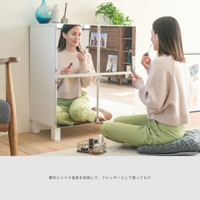 3%OFFクーポン有  ミラーキャビネット 木製 ラック 扉付き サイドボード キャビネット おしゃれ 北欧 木製 鏡 収納付き リビング収納棚 扉 ミラーキャビネット 75幅 高さ85
