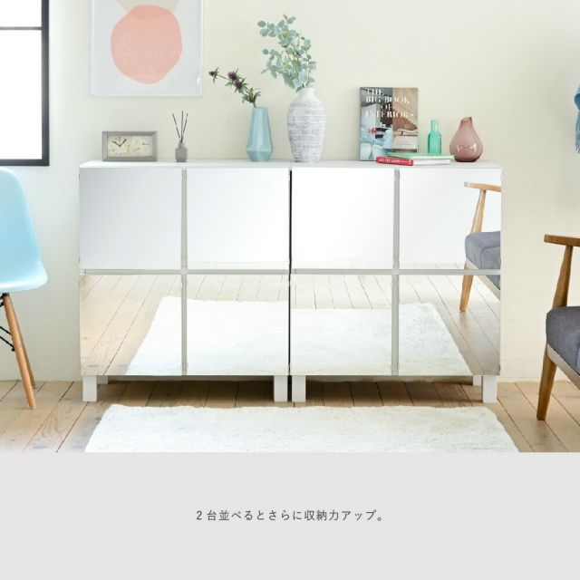 3%OFFクーポン有  ミラーキャビネット 木製 ラック 扉付き サイドボード キャビネット おしゃれ 北欧 木製 鏡 収納付き リビング収納棚 扉 ミラーキャビネット 75幅 高さ85