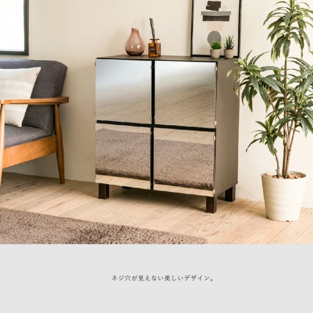 3%OFFクーポン有  ミラーキャビネット 木製 ラック 扉付き サイドボード キャビネット おしゃれ 北欧 木製 鏡 収納付き リビング収納棚 扉 ミラーキャビネット 75幅 高さ85