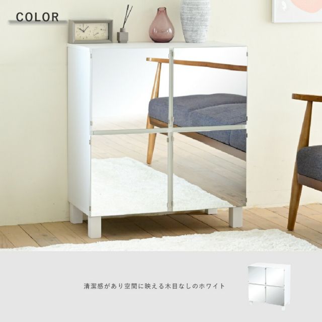 3%OFFクーポン有  ミラーキャビネット 木製 ラック 扉付き サイドボード キャビネット おしゃれ 北欧 木製 鏡 収納付き リビング収納棚 扉 ミラーキャビネット 75幅 高さ85