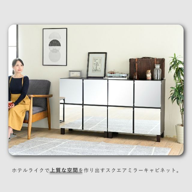 3%OFFクーポン有  ミラーキャビネット 木製 ラック 扉付き サイドボード キャビネット おしゃれ 北欧 木製 鏡 収納付き リビング収納棚 扉 ミラーキャビネット 75幅 高さ85