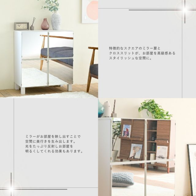 3%OFFクーポン有  ミラーキャビネット 木製 ラック 扉付き サイドボード キャビネット おしゃれ 北欧 木製 鏡 収納付き リビング収納棚 扉 ミラーキャビネット 75幅 高さ85