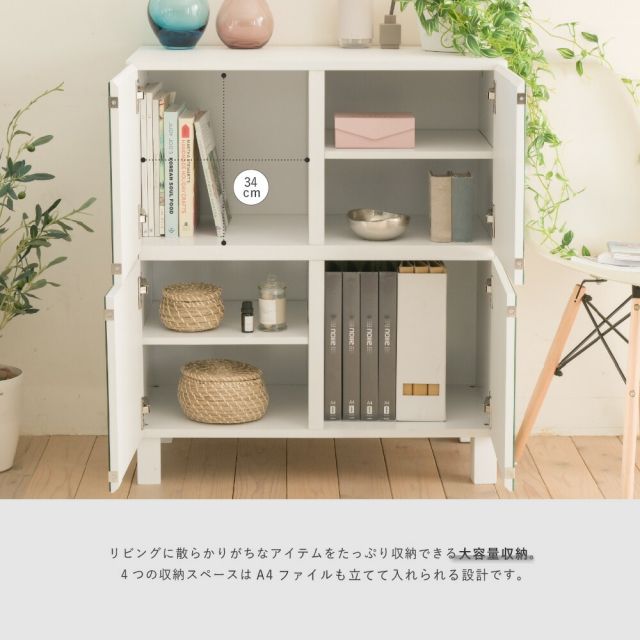 3%OFFクーポン有  ミラーキャビネット 木製 ラック 扉付き サイドボード キャビネット おしゃれ 北欧 木製 鏡 収納付き リビング収納棚 扉 ミラーキャビネット 75幅 高さ85