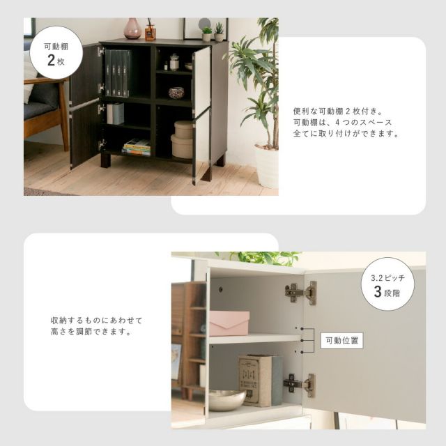 3%OFFクーポン有  ミラーキャビネット 木製 ラック 扉付き サイドボード キャビネット おしゃれ 北欧 木製 鏡 収納付き リビング収納棚 扉 ミラーキャビネット 75幅 高さ85
